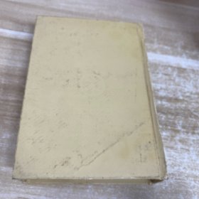 古文观止今译