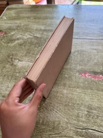 实用中医基础理论学