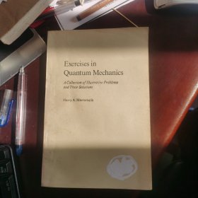 Exercises in Quantum Mechanics (量子力学习题集)