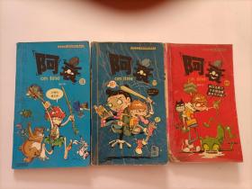 阿衰 3.6.11  三本合售