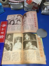 金电视（陈慧琳、陈晓东、梁咏琪，刘德华、周慧敏、许志安、陈松伶、黎明、谭耀文、郭富城、黎瑞恩、谭小环、郑秀文、莫文蔚、朱咪咪、李珊珊、樊少皇、张信哲、许美静、古巨基、罗文、关芝琳、宣萱、汤宝如、陈妙瑛、黎姿、麦家琪、谢雪心、陈法蓉、李克勤、风火海、周海媚、郑伊健、苏慧伦、张智霖、张学友、谢霆锋、郭可盈、朱茵、罗家良、沈殿霞、陈淑兰、王菲、佘诗曼、张玉珊、黎耀祥、邓萃雯、何家劲、李婉华、陈浩民合售