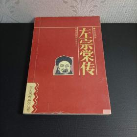 中国文学佳作选辑十二（共20部）看图选书询价