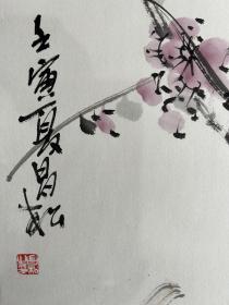 昌松，中国美术家协会会员，扬州国画院画家，扬州市花鸟画研究会副会长。
其作品构思新颖，巧拙互用，意趣隽永，曾在《中国书画报》、《国画家》、《中国画家》、《美术界》、《花鸟画研究》、《美术报》等多家权威学术报刊中发表，有的并作专题性推介。
在全国及国际性
《四条屏》，画芯：34 x 139 cm x 4，已手工托底。
保真，