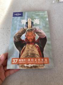 青海：Lonely Planet 中国旅行指南系列