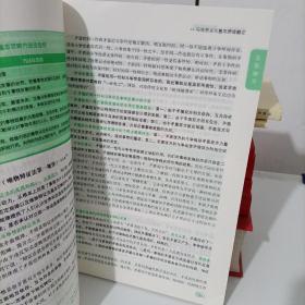 【新版预售】徐涛核心考案2023考研政治黄皮书系列一