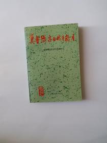 冀鲁豫边区战斗岁月(印量1000册）