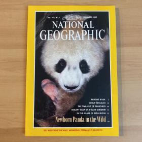 (现货)National Geographic 美国国家地理1993年2月 中国野外新出生的大熊猫，湄公河，太白金星，玛雅王国，阿帕拉契亚山脉腹地