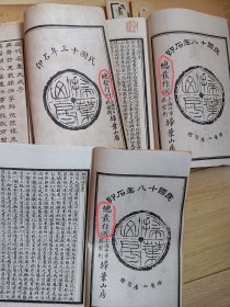 历代名画大成、桐荫论画、画学心印、后两套（桐荫论画、画学心印）为书社藏版（无价格）