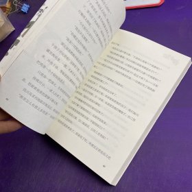 魔法象·故事森林：牛背上的白鹭鸟