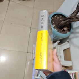 咫尺天涯:最后的老北京