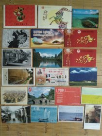 （贺年卡）寄至中央美院师生的贺卡19张