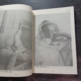 素描技法 如何冲刺清华央美 中央美院 素描静物 石膏几何形体 素描头像 素描石膏头像 素描一本通用