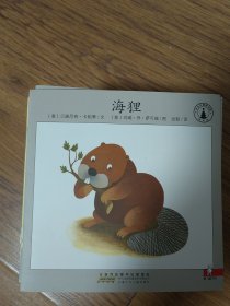 小小自然图书馆全40册精编版