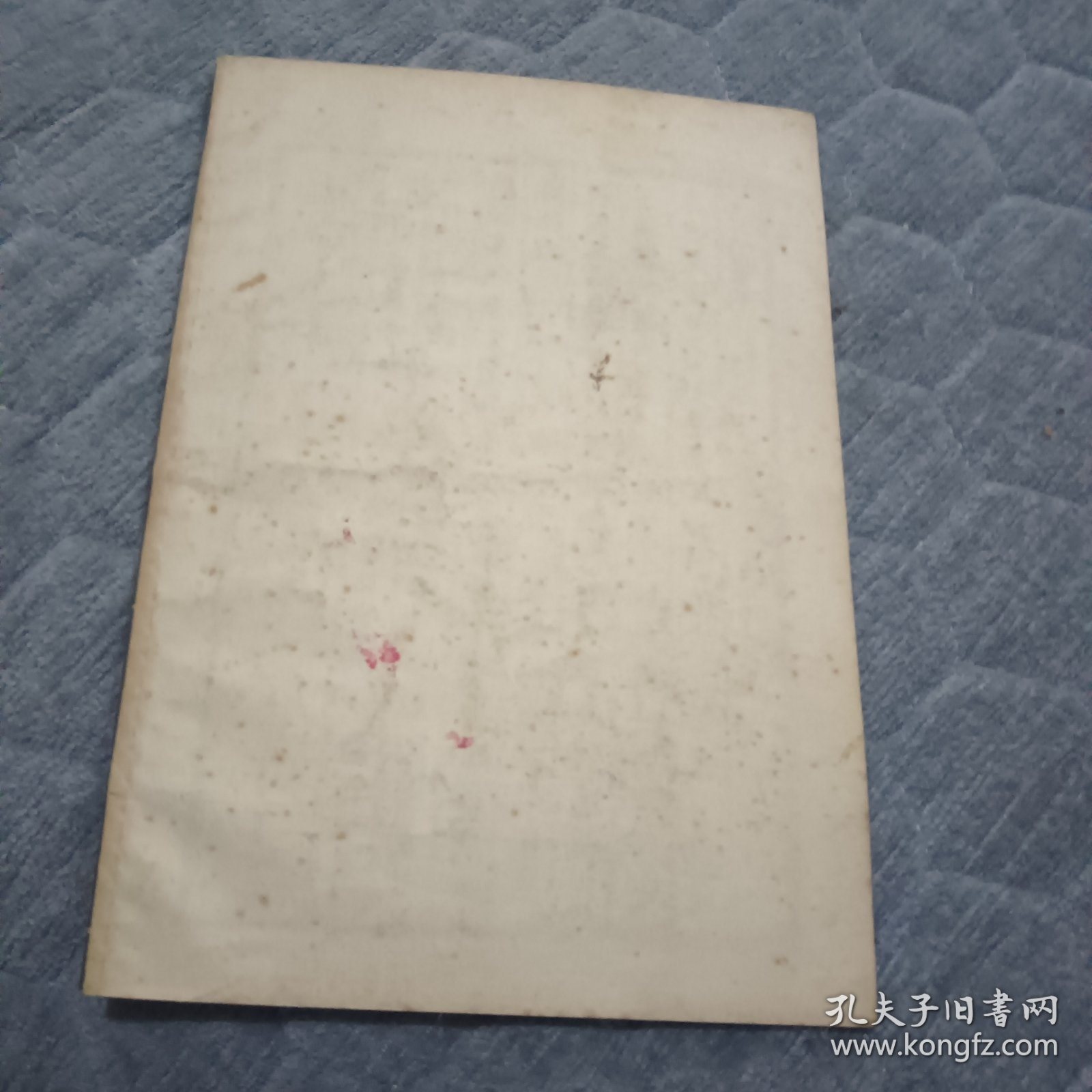 宝光寺楹联集