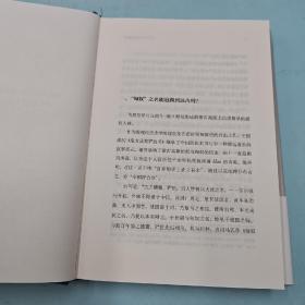 姚大力签名钤印《边疆史地十讲（豆瓣9.9）（名家专题精讲系列）》（精装）