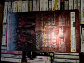 电视剧--精忠岳飞！！24碟dvd！！如图所示！！！98元包邮非偏远地区