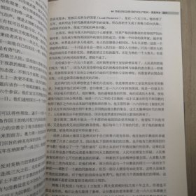 美国学生人类史 下