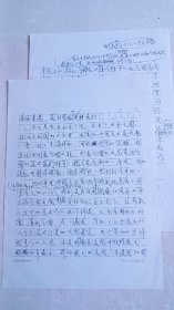 中国美术家协会主席在2000年中秋节联欢会上的致辞，胡明之执笔
