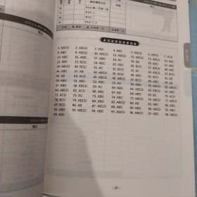 肖秀荣2024考研政治1000题：全3册