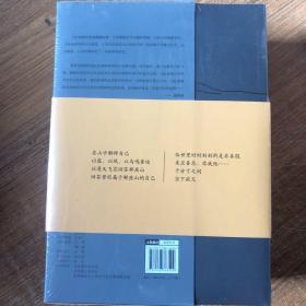 山林笔记（上下册）：随书赠送动物、植物、菌类手册