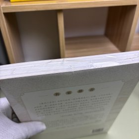 唐诗三百首详注（未拆封）