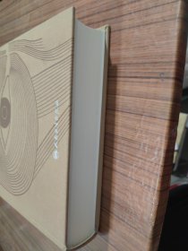 眼整形美容外科图谱