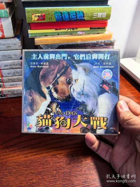 VCD电影《猫狗大战》，主人前脚出门，它们后脚开打… ，主演：亚历克.鲍德温，杰夫.高布伦，中英文字幕