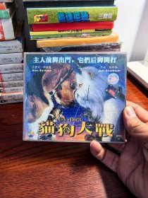 VCD电影《猫狗大战》，主人前脚出门，它们后脚开打… ，主演：亚历克.鲍德温，杰夫.高布伦，中英文字幕