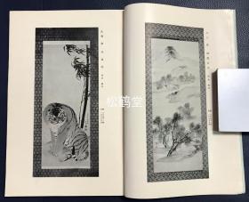 《目录》1册全，和本，昭和4年，1929年中村家所藏品拍卖品的图录，大量书画作品及古器物的图录，如含有雅邦《张果朗》，福建佛教黄檗宗渡日僧隐元《五字一行》，张君度《山水帖》等，版面精美。