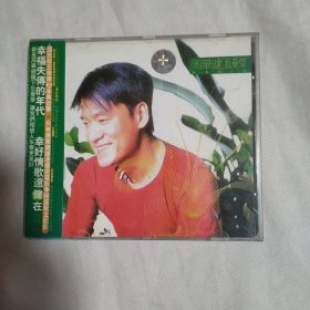 周华健 忘忧草 1CD盒装正版