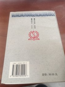 胃癌临床治疗新对策