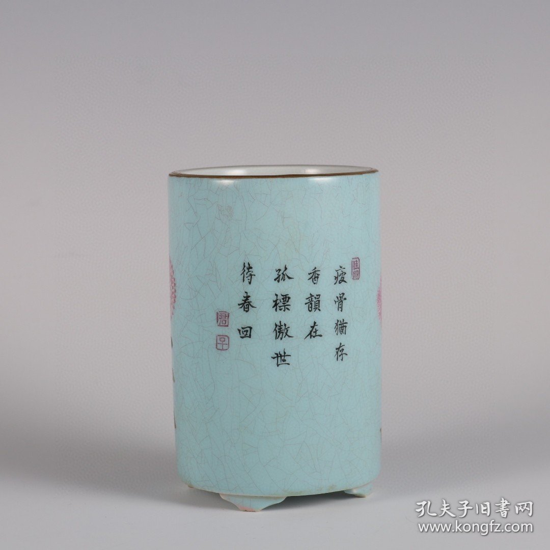 清乾隆年制粉彩菊花纹题诗笔筒