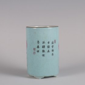 清乾隆年制粉彩菊花纹题诗笔筒