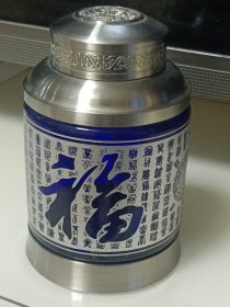 福禄寿喜锡茶叶罐12cm