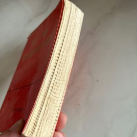 新编常用药物手册