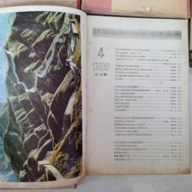 新华文摘老版本，1981年，1982年，1983年，1984年，1985年，1986年，1987年，1988年，1989年，1991年，1992年所有月份的合订本。每本书6元。1988年六月品相较差，内容完好。3元。共有100月份，本店还有人民日报，解放军报，解放日报，文汇报，新华月报等等。欢迎来逛一逛