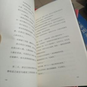 乙一：夏天、烟火和我的尸体