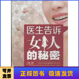 方永刚