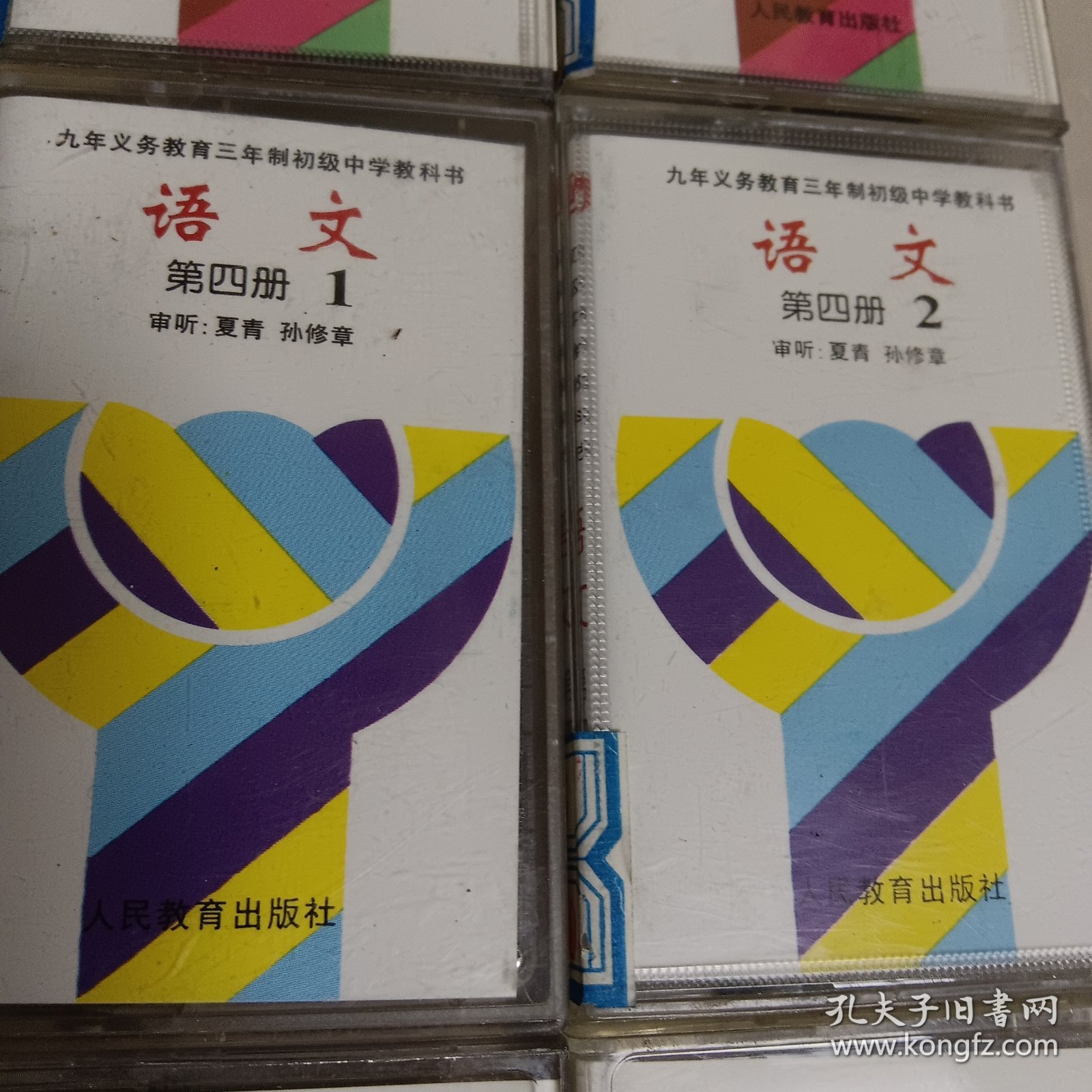 磁带~九年义务教育三、四年制初级中学教科书 ：语文（第一册 1，2一一一一一一第六册 1，2 ）全套共计12盒。（第四册：1，2，是义务教育三年制初级中学教科书）朗读人由中央人民广播电台、夏青、孙修章、语音纯真、语调规范，已经试机，请勿议价 ！