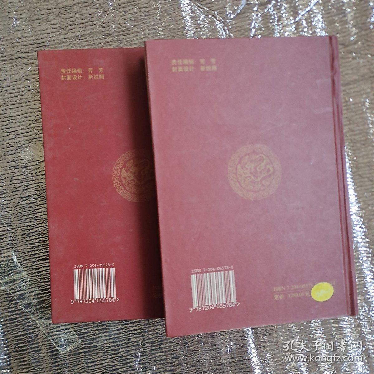 中国古典名著少年版《三国演义》上下册