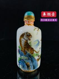 清代鼻烟壶：描金彩绘、绿松石盖、画工精细、品相如图、保存完好