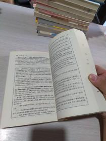 刑法一本通：中华人民共和国刑法总成（第十一版）（含刑法修正案九）