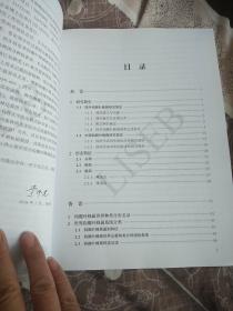 中国钩瓣叶蜂属志