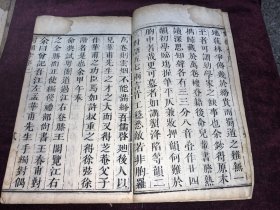 稀见清早期四川地方刻本。注释启蒙对偶续编卷一卷三，两厚本。安次孟纹华甫父编次（嘉靖甲辰），居延郑以诚完我父注解（崇祯癸未）