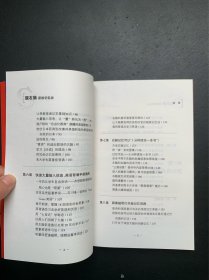 超右脑照相记忆法：快速唤醒右脑照相记忆功能