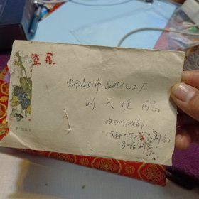 实寄封1枚：1956年左右从四川成都工学院寄往昆明化工厂（航空美术封，带信，盖戳，品如图）