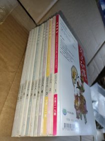 文史知识2008 1-12缺第8期11本合售