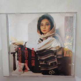 徐小凤  经典怀旧金曲  CD