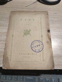 丑角漫談
