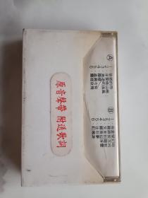 磁带   薰妮金曲